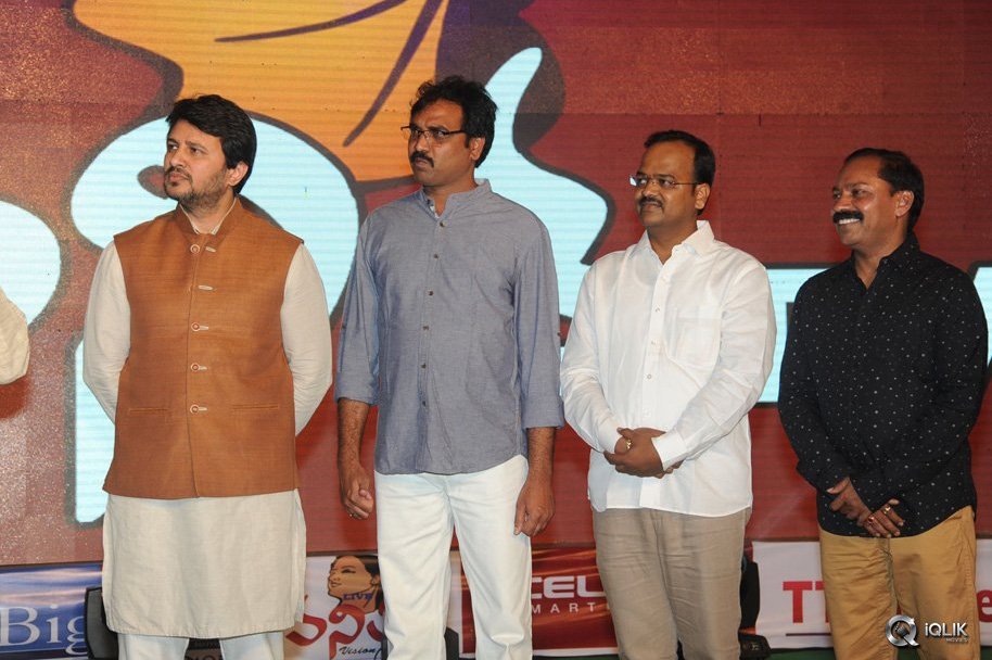 Lava-Kusa-Movie-Audio-Launch